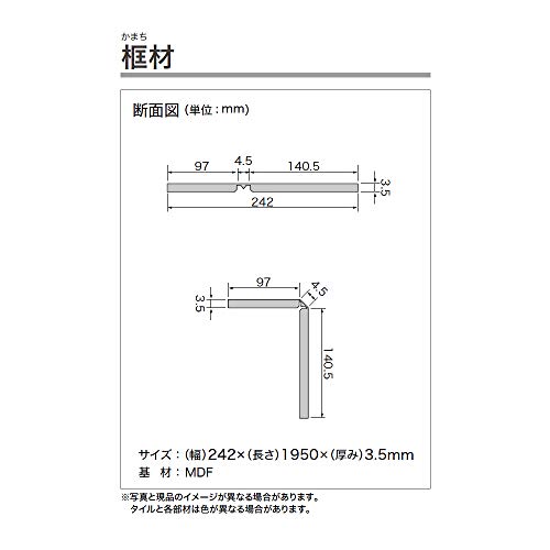 フロアタイル 3