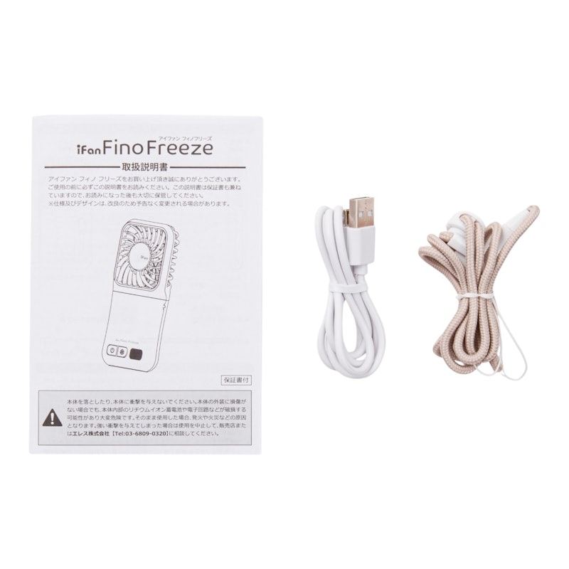 iFan Fino Freeze 5