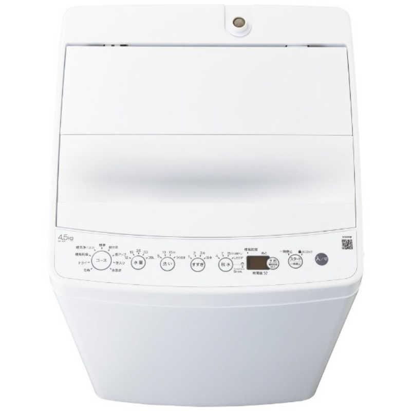 新生活家電セット 2点ベーシックセット 3