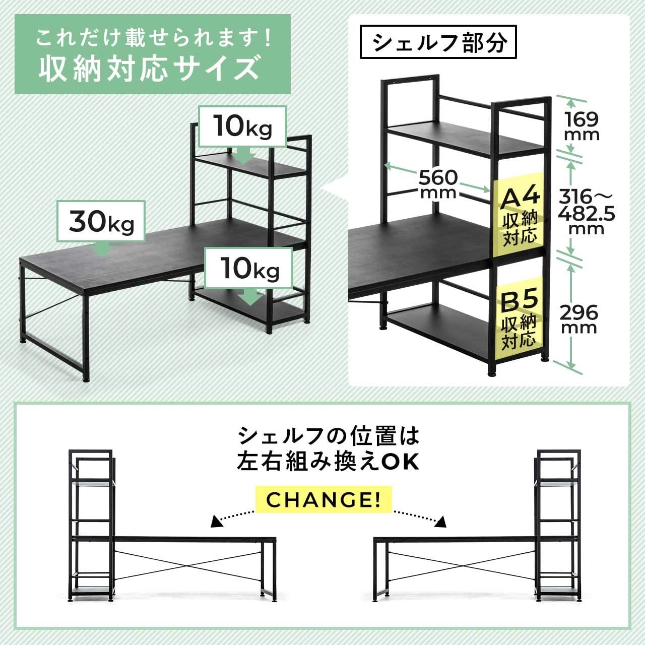 パソコンデスク 5