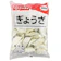 ニッスイ 冷凍ぎょうざ 1
