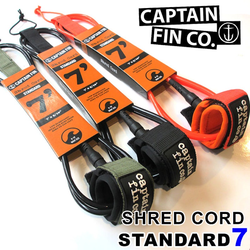 Shred Cord 7ft Standard 1