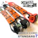 CaptainFin Shred Cord 7ft Standard 1