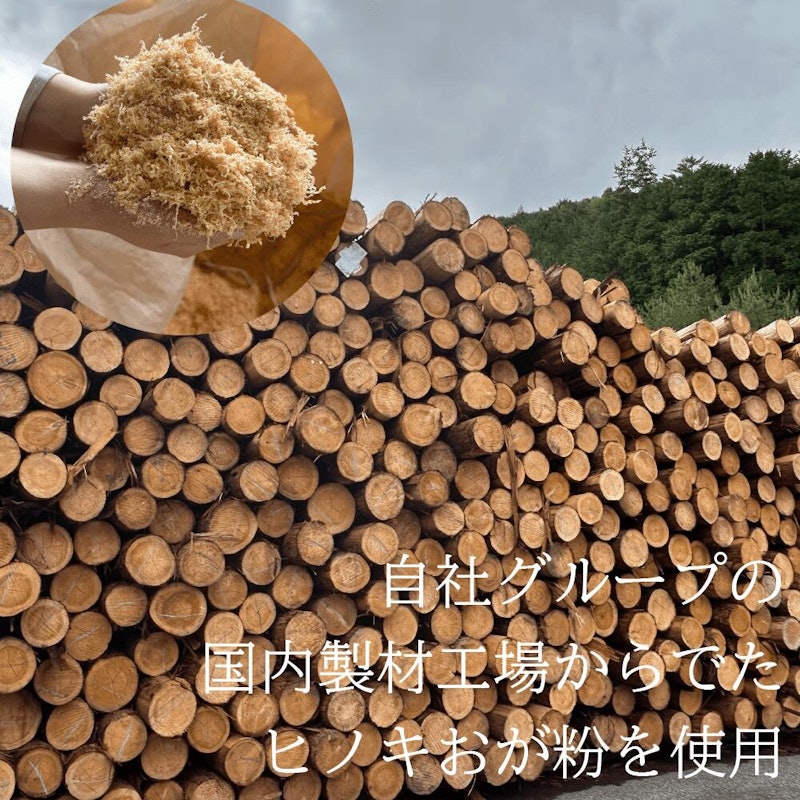 ヒノキおが粉まくら 2