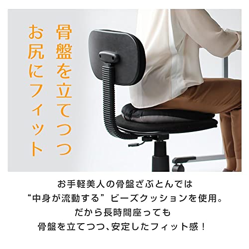 座布団 骨盤サポートチェア 姿勢矯正 クッション オQW 骨盤矯正