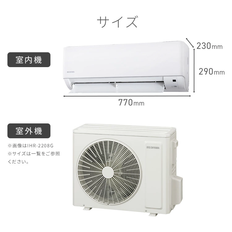 ルームエアコン 8