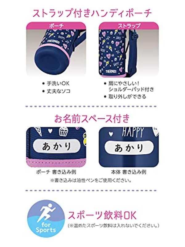 真空断熱2ウェイボトル 6