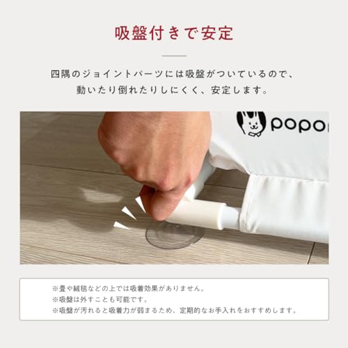 メッシュベビーサークル 4