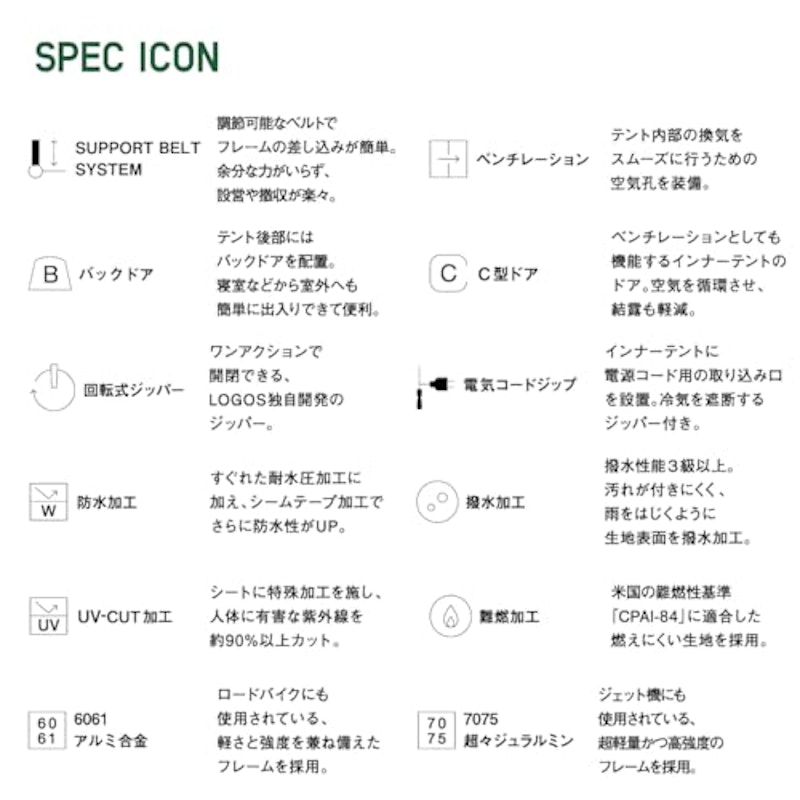 neosエーコンリビングドームL-BE 10
