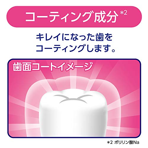 ホワイトニング デンタルリンス アップルミント 　薬用液体ハミガキ 5