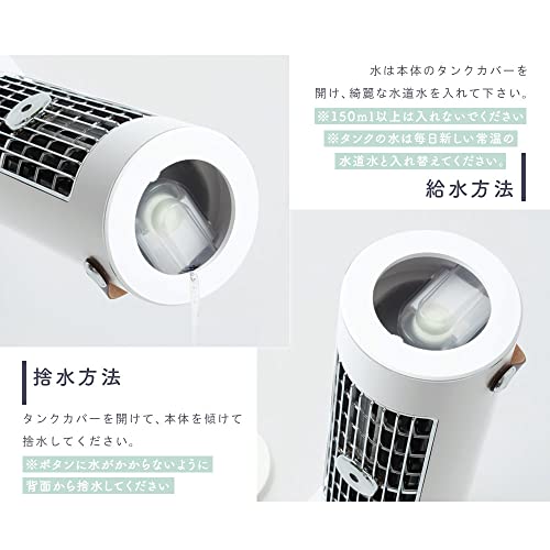 コードレススリムファン 9
