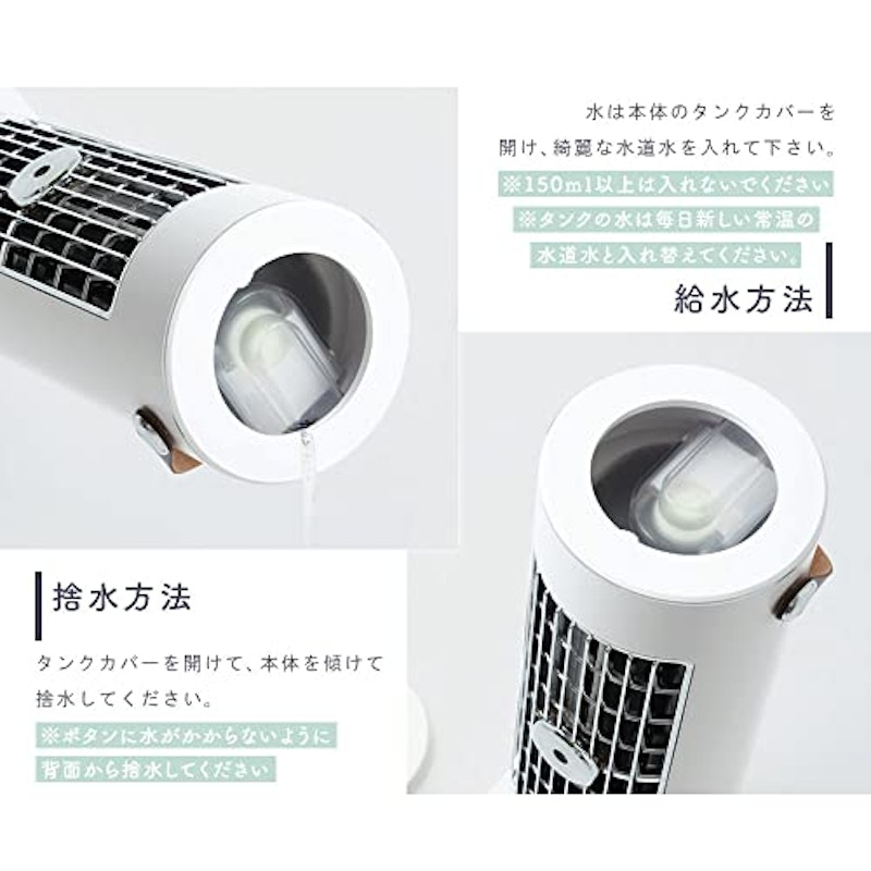 コードレススリムファン 9
