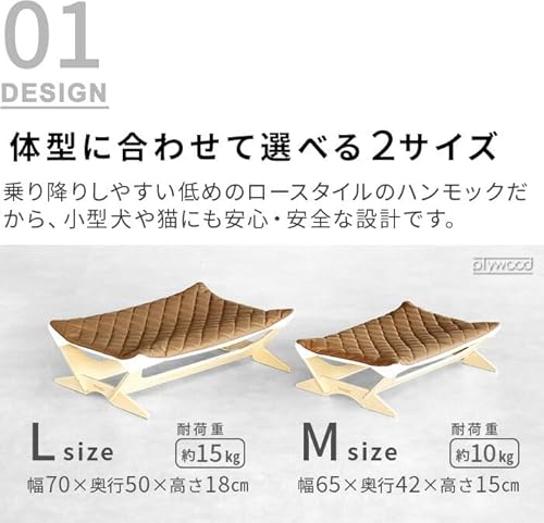 ペットハンモック 4