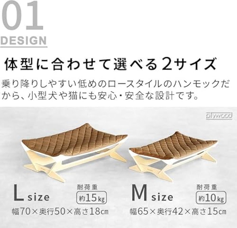 ペットハンモック 4