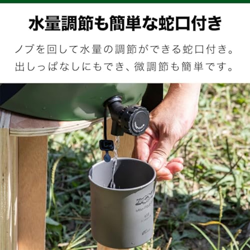 折りたたみウォータージャグ 4