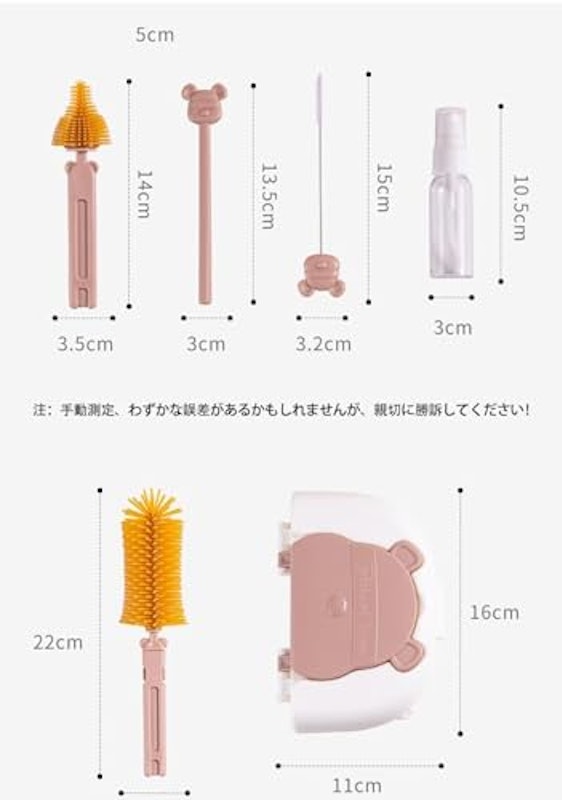 哺乳瓶ブラシセット 5