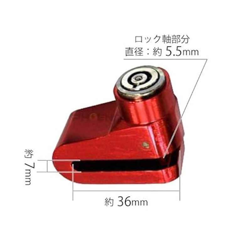 盗難防止 ディスクロック 4