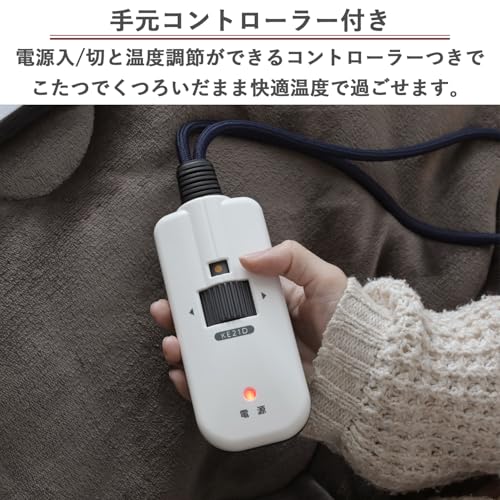 ダイニングこたつ 6