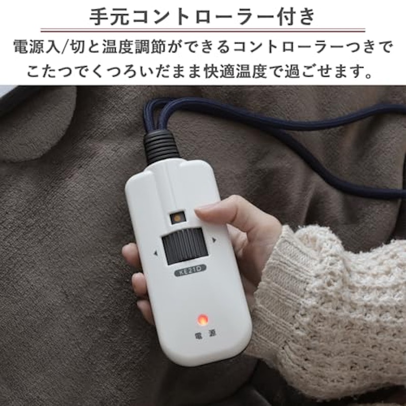 ダイニングこたつ 6