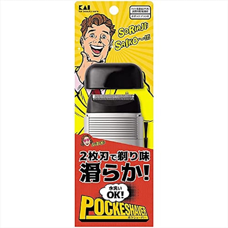 ポケシェーバー CA(男性用) 5