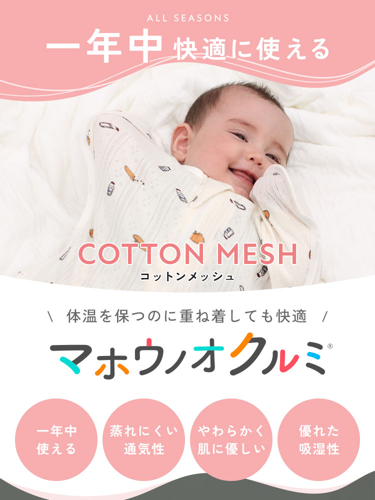 マホウノオクルミ 1