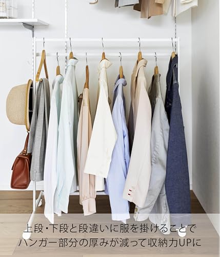 収納力アップハンガーラック 3