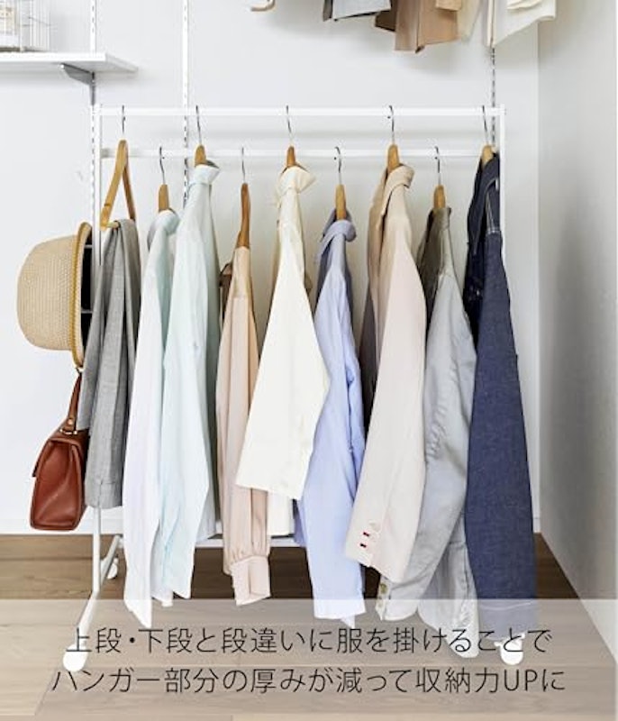 収納力アップハンガーラック 3