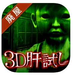 22年 ホラーゲームアプリのおすすめ人気ランキング選 Mybest