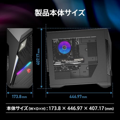 MAG Infinite S3 11