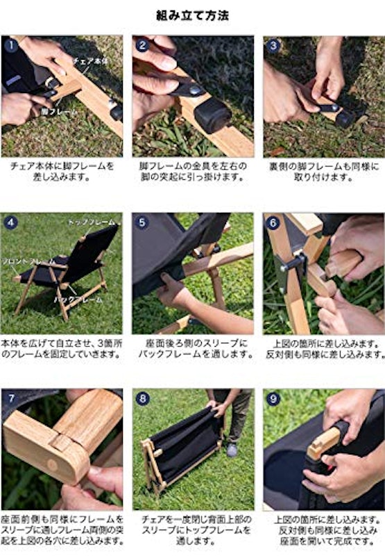 クラシックベンチ 6