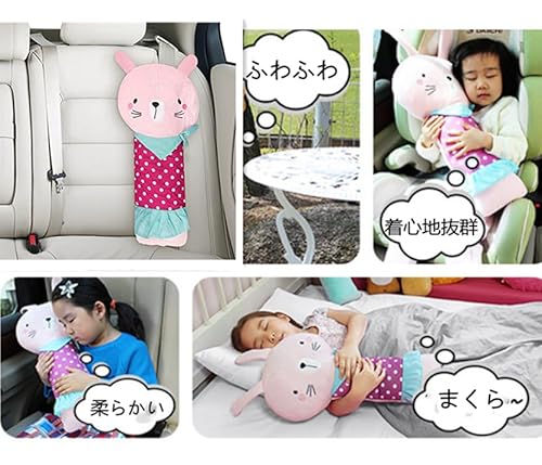 子ども用シートベルト枕 3