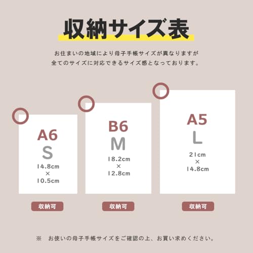 パスポートケース 母子手帳 3