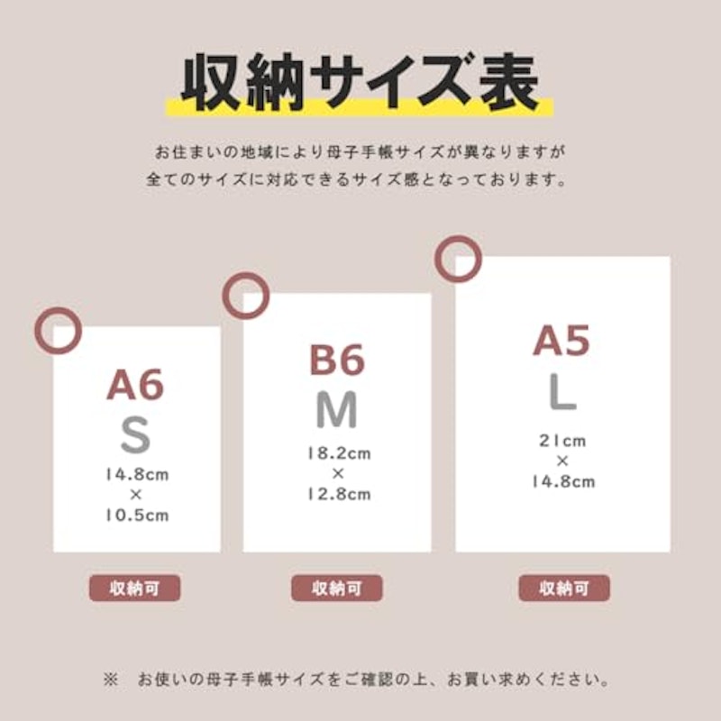 パスポートケース 母子手帳 3