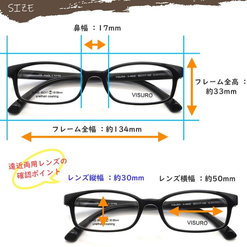 グリルアミド レンズ付き眼鏡セット 4