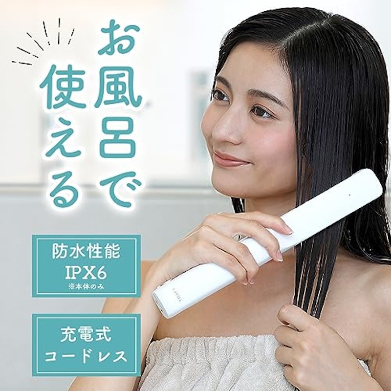 超音波トリートメントヘアアイロン 2