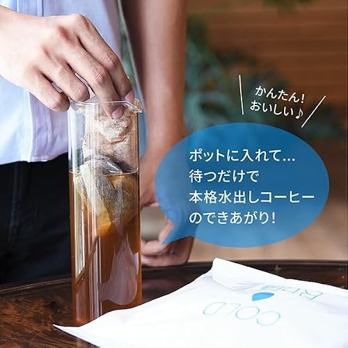 水出しアイスコーヒー 4