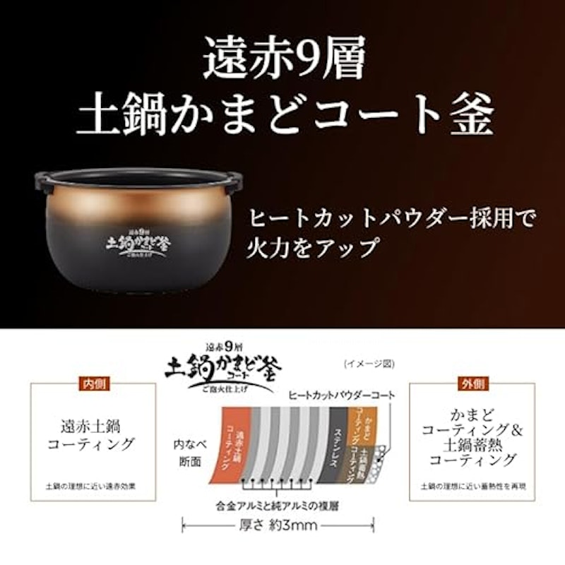 TIGER 圧力IHジャー炊飯器 2024年式 遠赤5層土鍋コート蓄熱釜 TIGER 圧力IHジャー炊飯器 2024年式 遠赤5層土鍋コート蓄熱釜