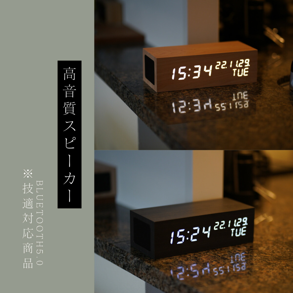 スピーカー付き多機能デジタル時計 2