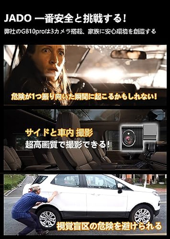 ミラー型ドライブレコーダー 4