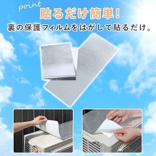 エアコン室外機日よけパネル 3
