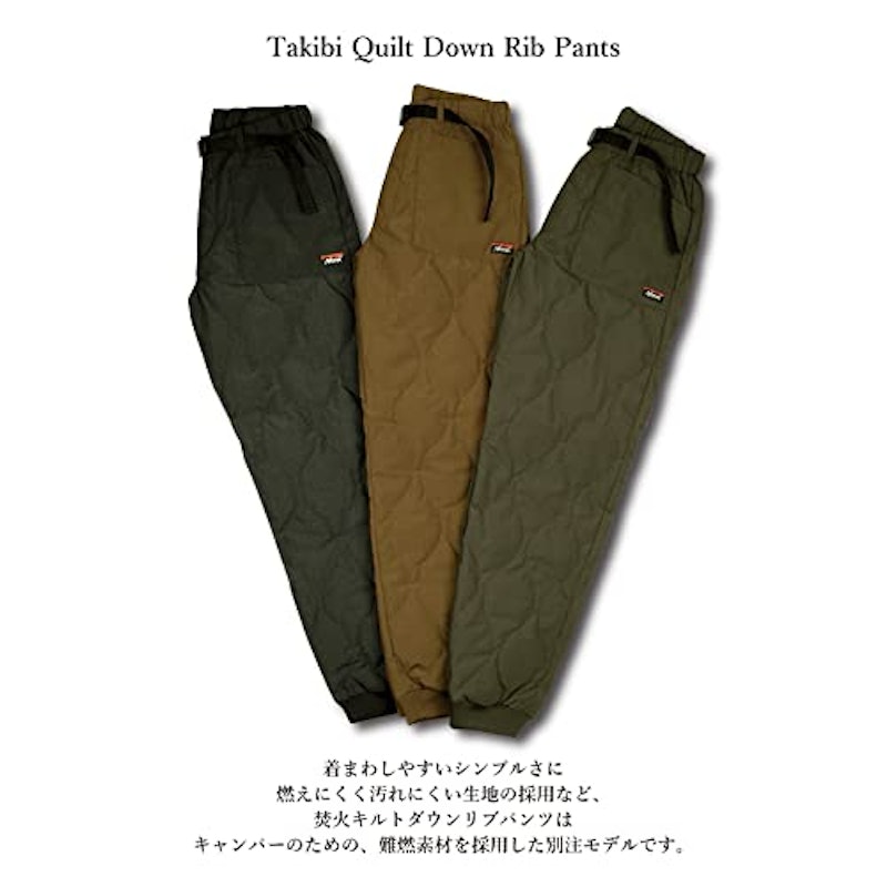 TAKIBI QUILT DOWN PANTS 3