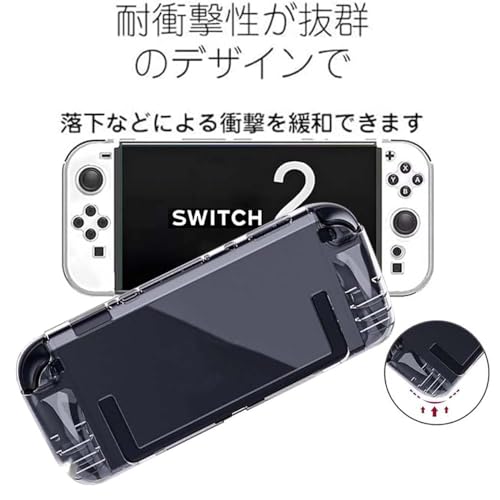 Nintendo Switch2 ケース 4