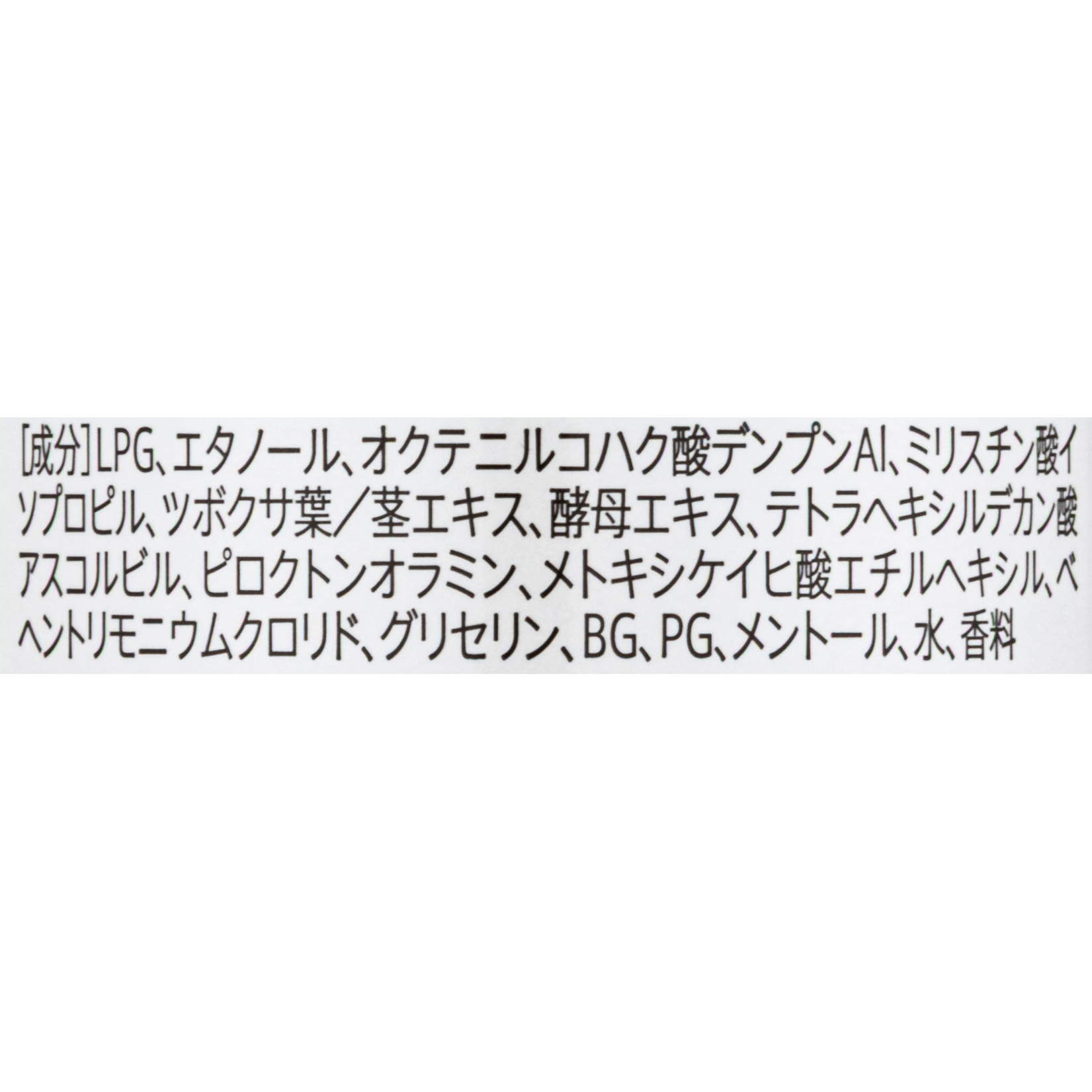 アンド・ナイン Purunt. マルチケアドライシャンプーを検証レビュー！ドライシャンプーの選び方も紹介 2