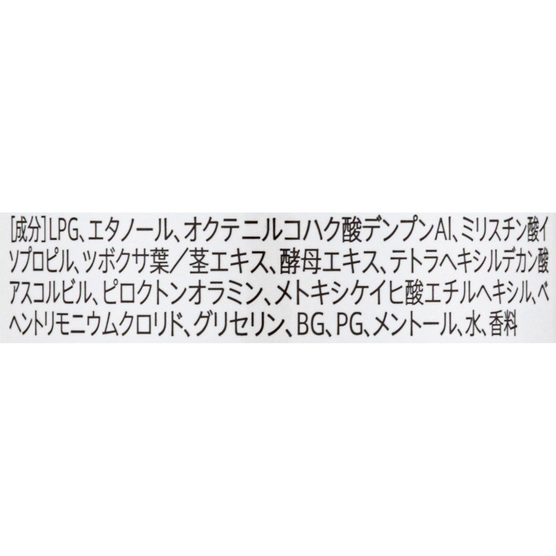 マルチケアドライシャンプー 2