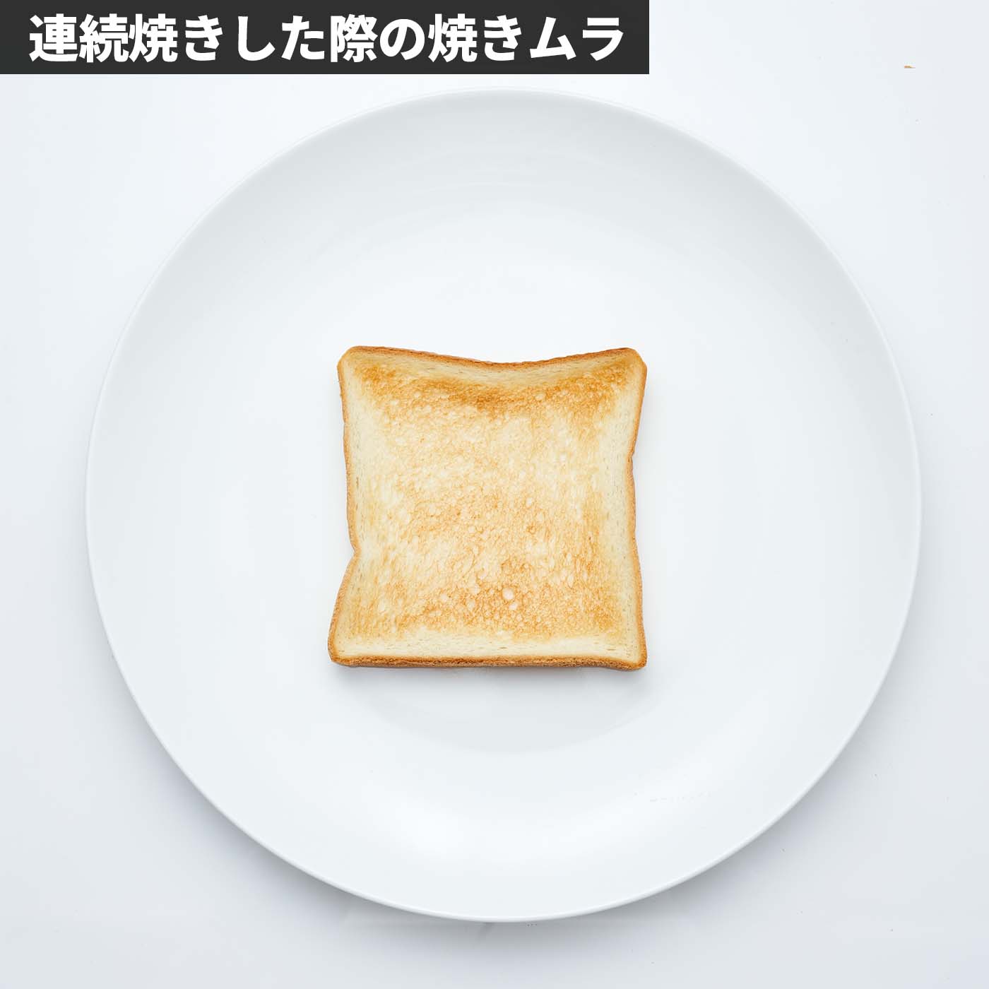 オーブントースター 8