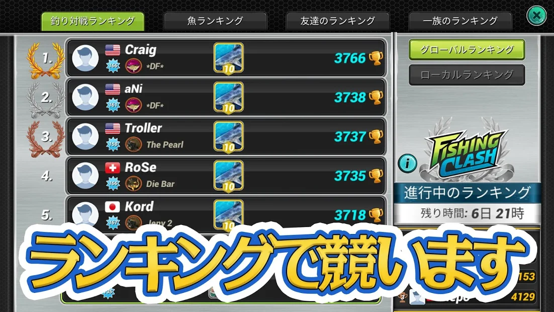 Fishing Clash 8