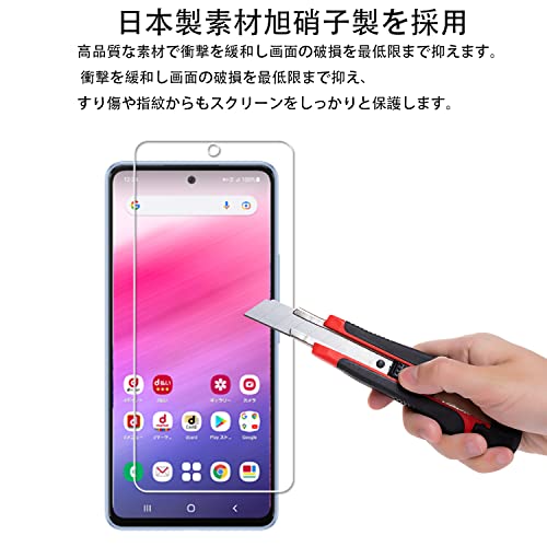 ガラスフィルム 5