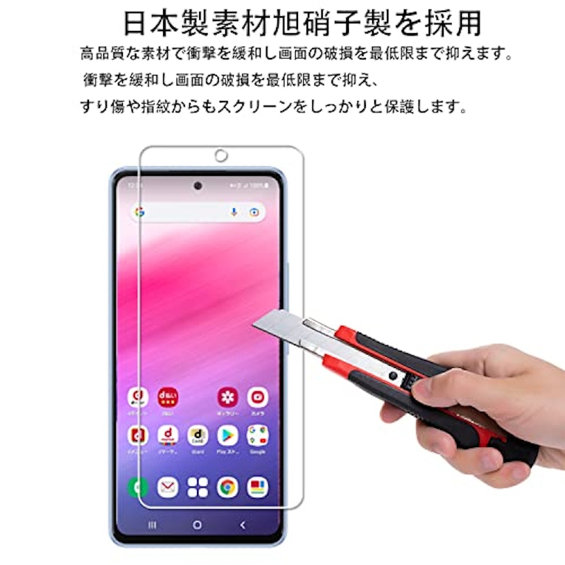 ガラスフィルム 5