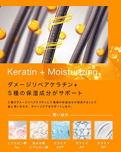 ダメージケア シャンプー 5