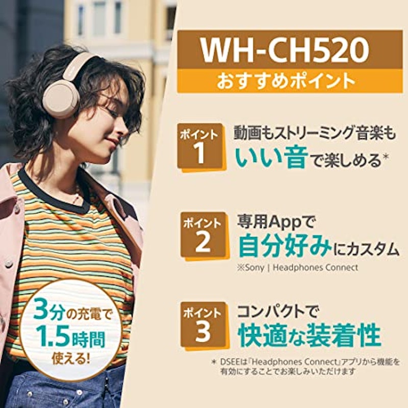 ワイヤレスステレオヘッドセット 3
